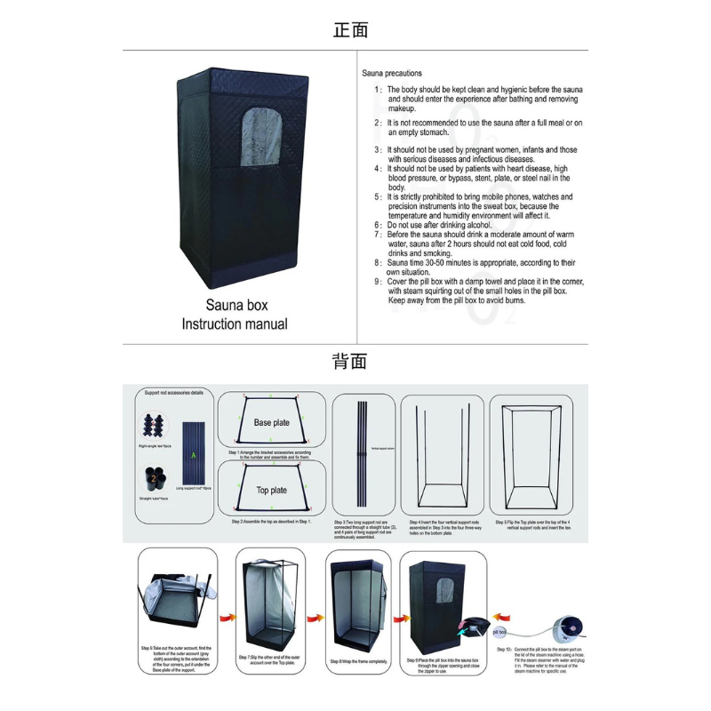 portable suana manual